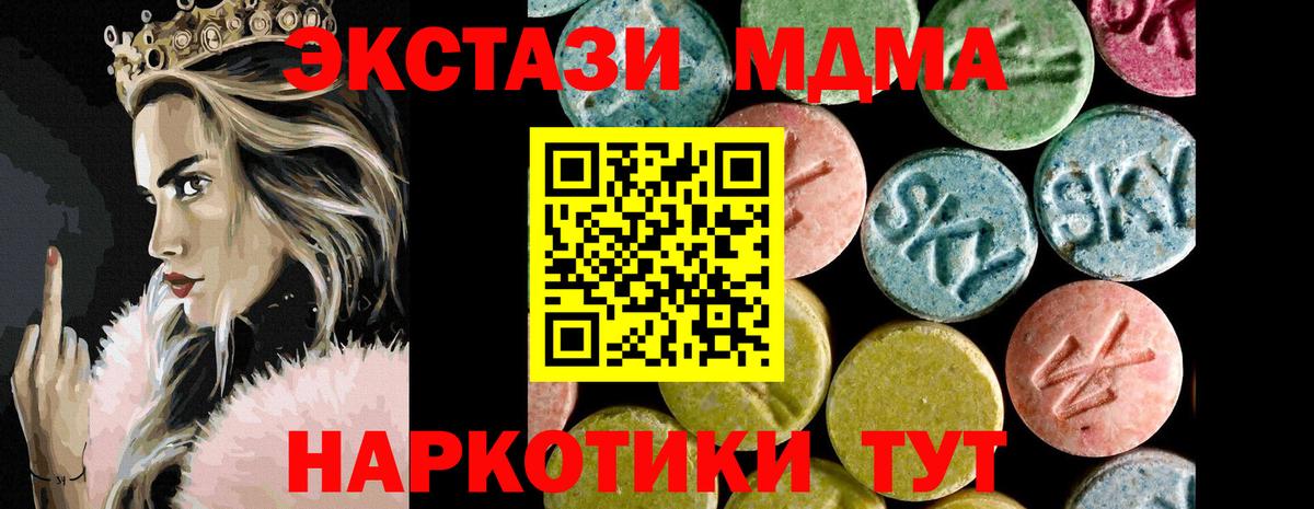 Астрахань  Экстази  ЭКСТАЗИ VHQ  Вход с VPN  ОМГ ОМГ ТОР  мориарти телеграм  Ecstasy Punisher 