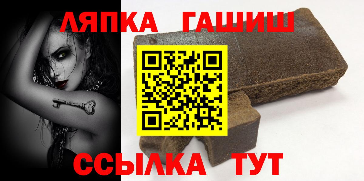 ГАШ  Гашиш AMNESIA HAZE  Вход с VPN  Астрахань  ГАШ AMNESIA HAZE 