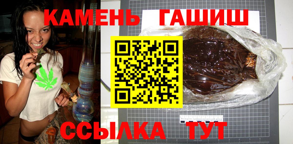 ГАШ Ice-O-Lator Астрахань
