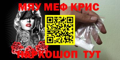 каннабис Балашиха