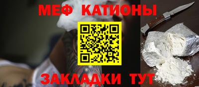 каннабис Балашиха