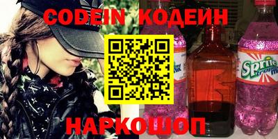 каннабис Балаково