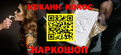 каннабис Балашиха
