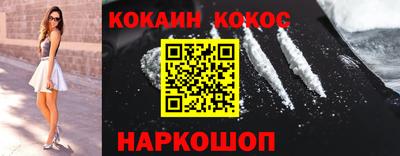 каннабис Балаково