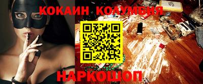 каннабис Балаково