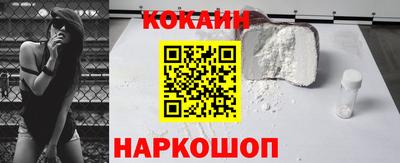 каннабис Балаково