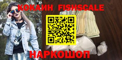 каннабис Балаково