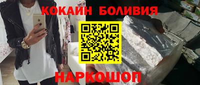 винт Балахна