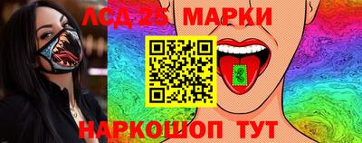 каннабис Балашиха