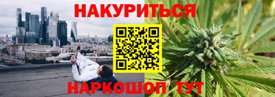 каннабис Балаково