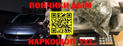 каннабис Балаково