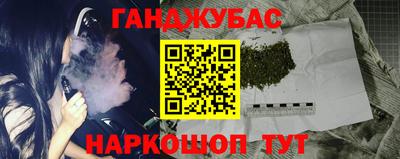 каннабис Балашиха