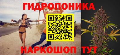 каннабис Балашиха