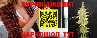 каннабис Балаково