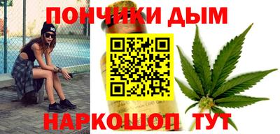 каннабис Балаково