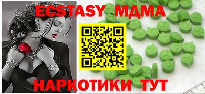 каннабис Балаково