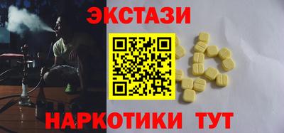 каннабис Балаково