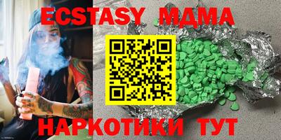 каннабис Балаково