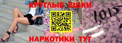 каннабис Балашиха