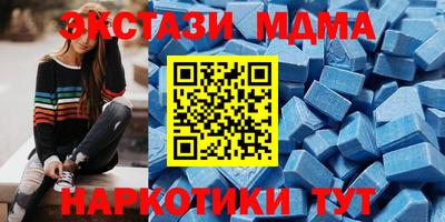 каннабис Балаково
