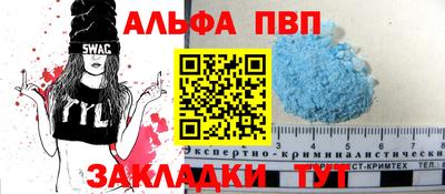 каннабис Балаково