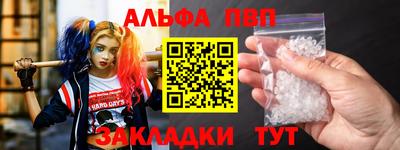 каннабис Балашиха