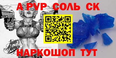 каннабис Балаково