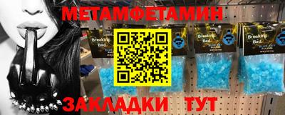 винт Балахна