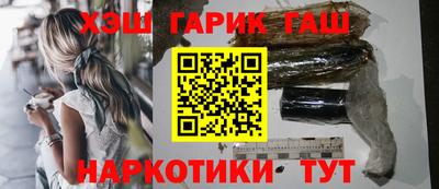 каннабис Балаково
