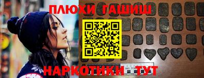 каннабис Балаково