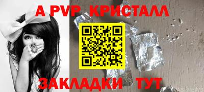 винт Балахна