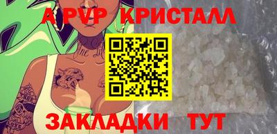 винт Балахна