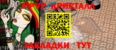 винт Балахна