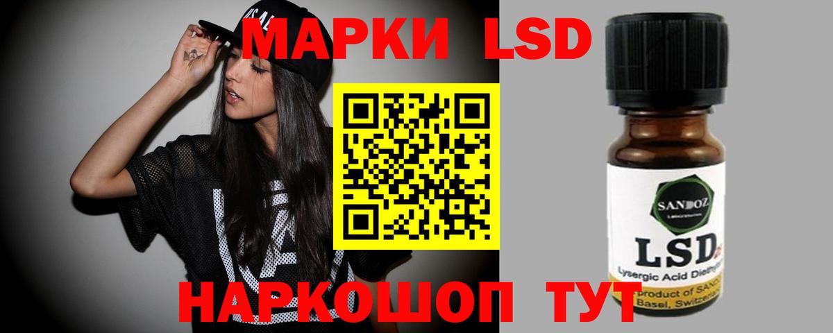 Лсд 25 экстази ecstasy  Вход с VPN  Астрахань 