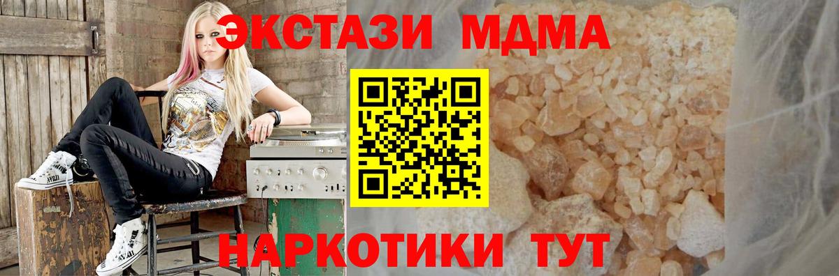 COCAIN  Вход с VPN  Астрахань  Экстази  Бошки Шишки  ГАШИШ  Меф МЯУ МЯУ  
