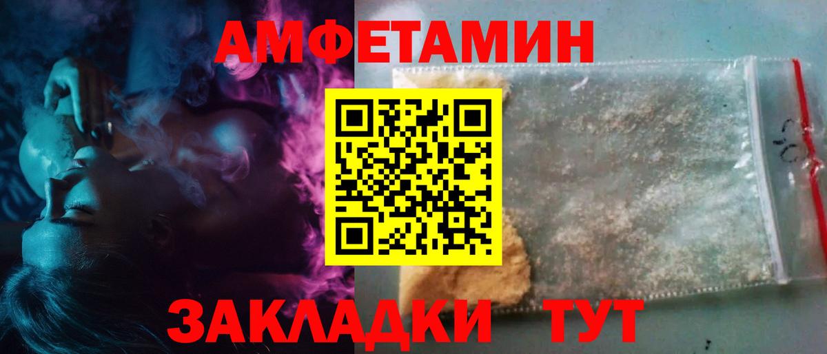 Первитин витя Астрахань