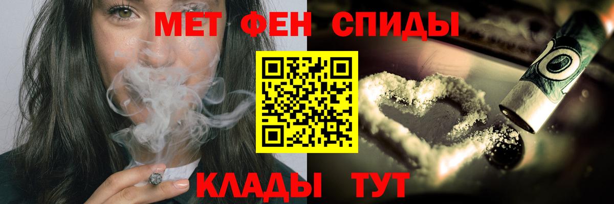 МЕТАМФЕТАМИН винт  Вход с VPN  МЕТАМФЕТАМИН винт  Астрахань 