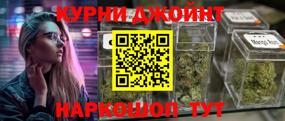 Марихуана семена Астрахань